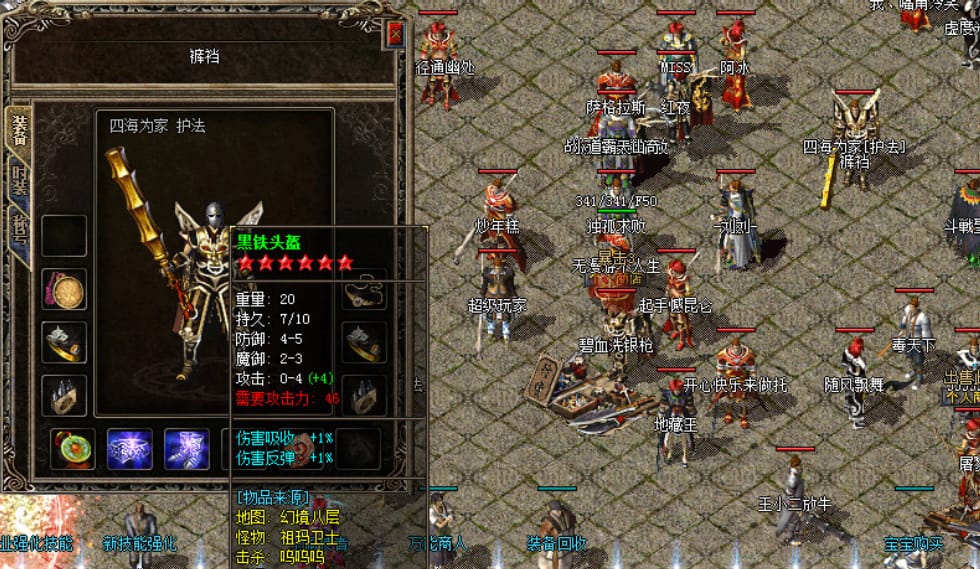 1.76金币传奇战士该怎么玩