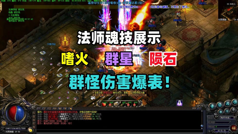 1.76复古传奇怎么练级快