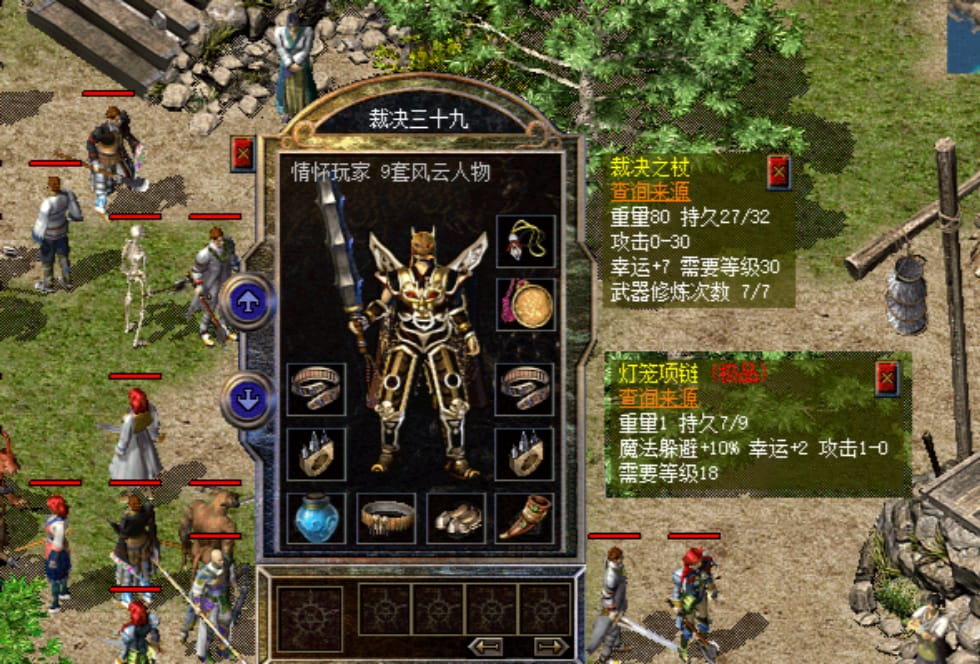1.76金币传奇中幻境地图的攻略
